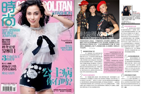 Cosmopolitan China Article by Bag Snob