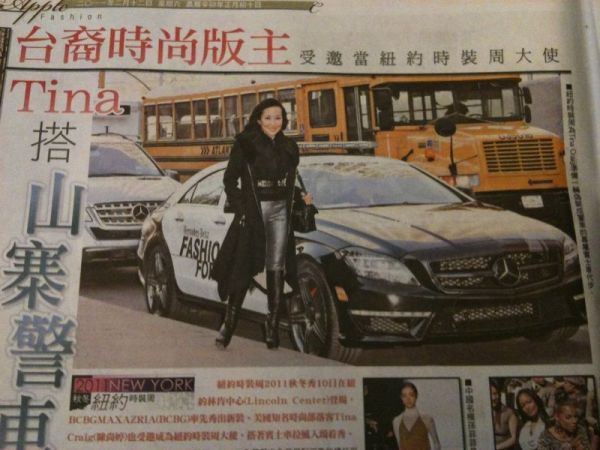 Tina_bagsnob_chinese_newspaper.JPG